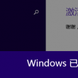 2012248期3d开奖结果
